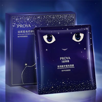 尊龙官方网站夜间修护提亮面膜